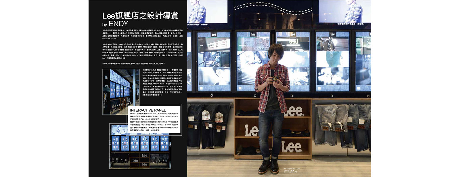 Lee Flagship Store